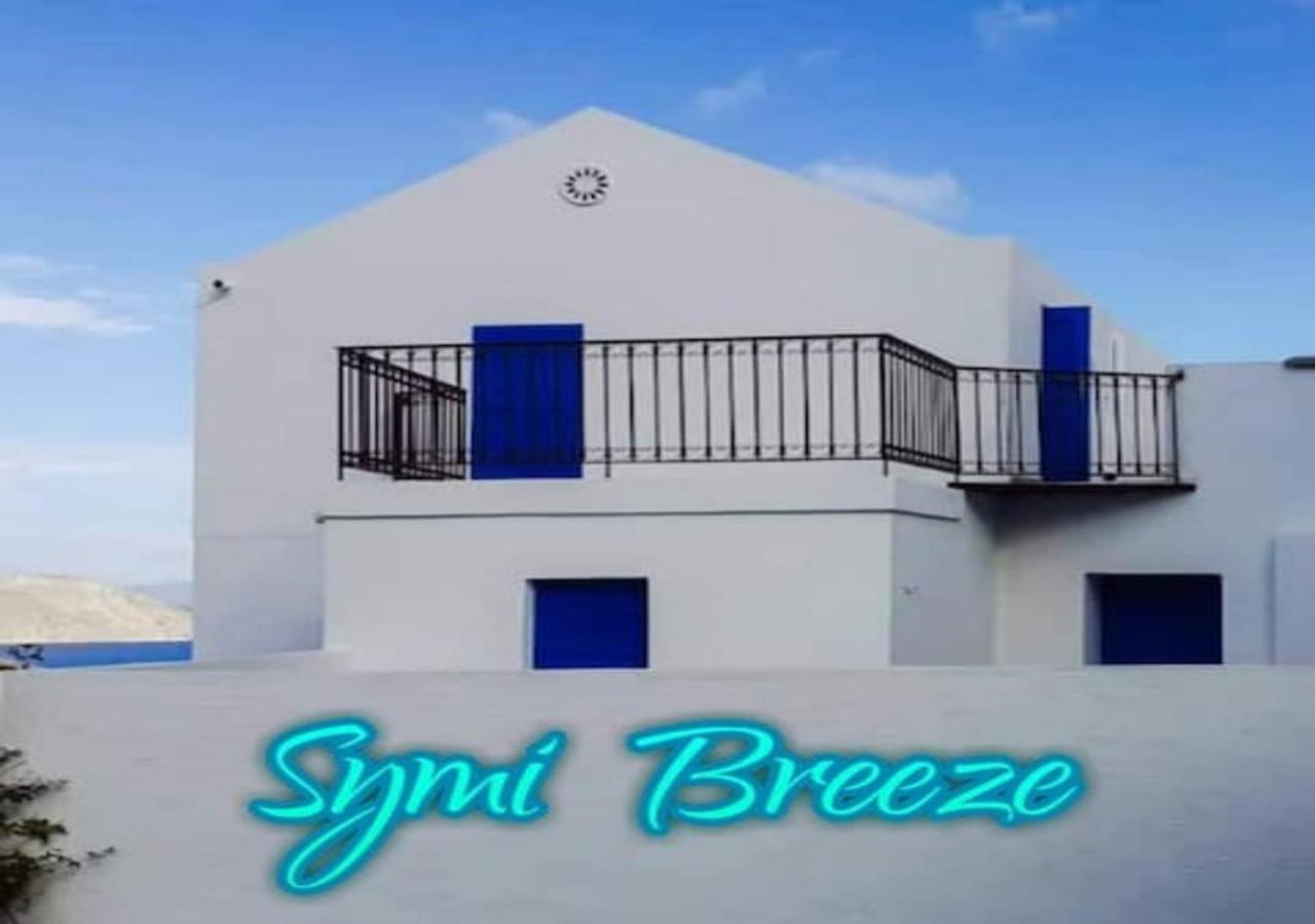 Symi Breeze Villa Екстер'єр фото