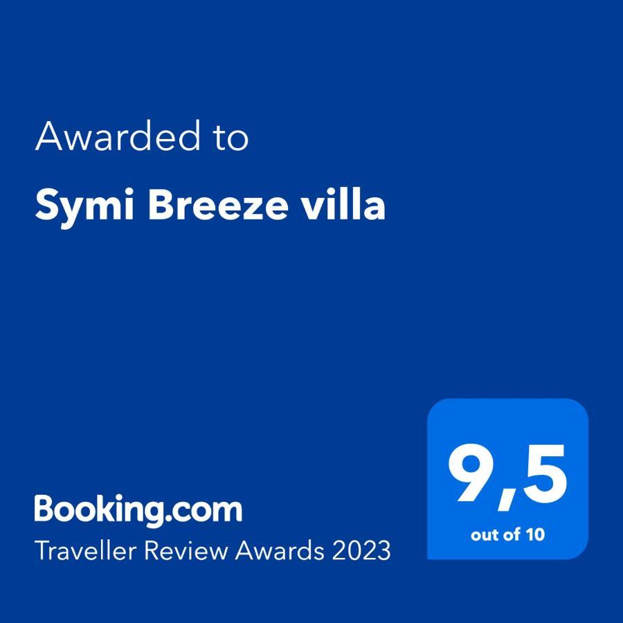 Symi Breeze Villa Екстер'єр фото